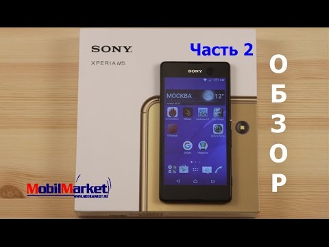 Обзор Sony Xperia M5 E5603 (black)