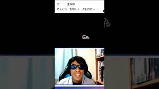 マヌケすぎる主人公の図 | #ao_cun (#Twitch)
