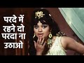 आशा भोसले का ऐसा गाना जिसने Remix की दुनिय