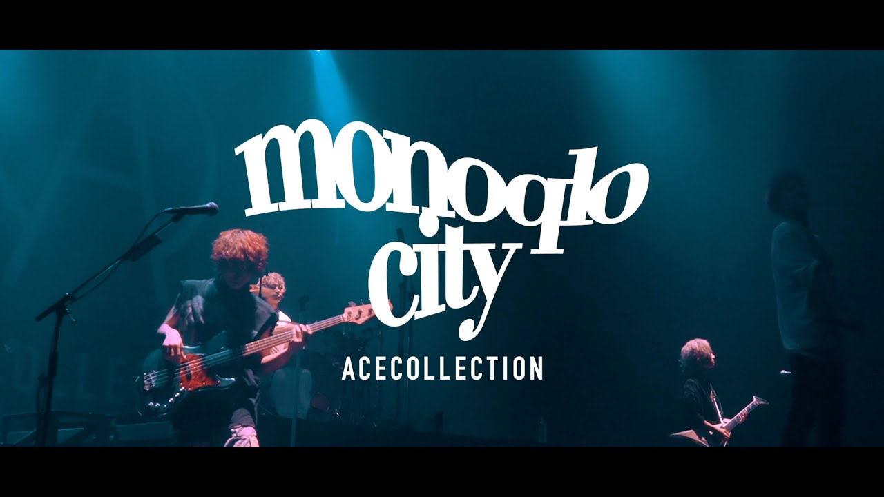 【 恋と呼ぶには気持ち悪い 】OPテーマ ACE COLLECTION『モノクロシティ』MusicVideo