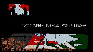 殺戮狂（足立レイ、デフォ子）