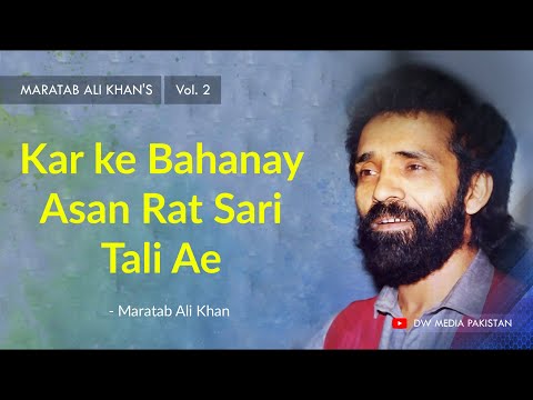 Kar k Bahanay Asan Raat Sari Tali Ae - Maratab Ali khan - Vol. 2