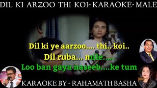 Dil ki arzoo thi koi karaoke only for male with female chorus || Mahendar kapoor and Salma aaghaa ||