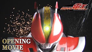 【公式】『仮面ライダー電王』ノンクレジットオープニング映像　Climax Jump – AAA DEN-O form