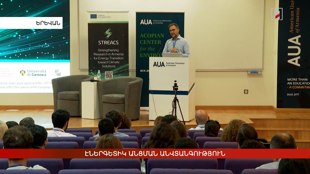 Էներգետիկ անցման անվտանգություն