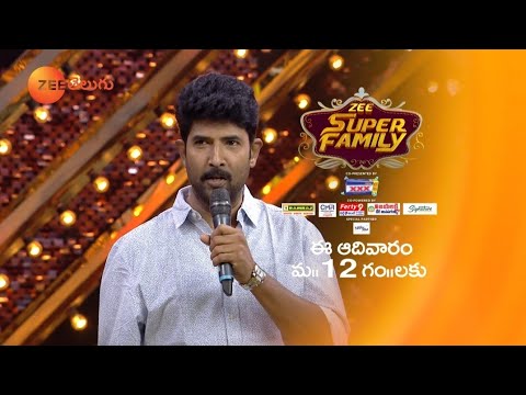 Zee Super Family Funny Promo | Prema Entha Madhuram VS Agnipariksha | This Sunday at 12 PM|ZeeTelugu