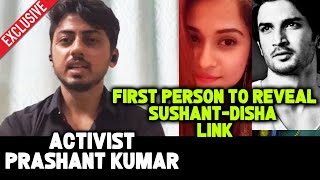 Activist Prashant Kumar Ne Kiya Bada Khulasa, Sushant-Disha Link Pr Bole | Exclusive Interview video