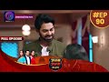 Janam Janam Ka Sath Full Episode 90 25th Feb 2023 जनम जनम का साथ Dangal TV