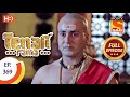 Sudama Theme Song Tenali Rama