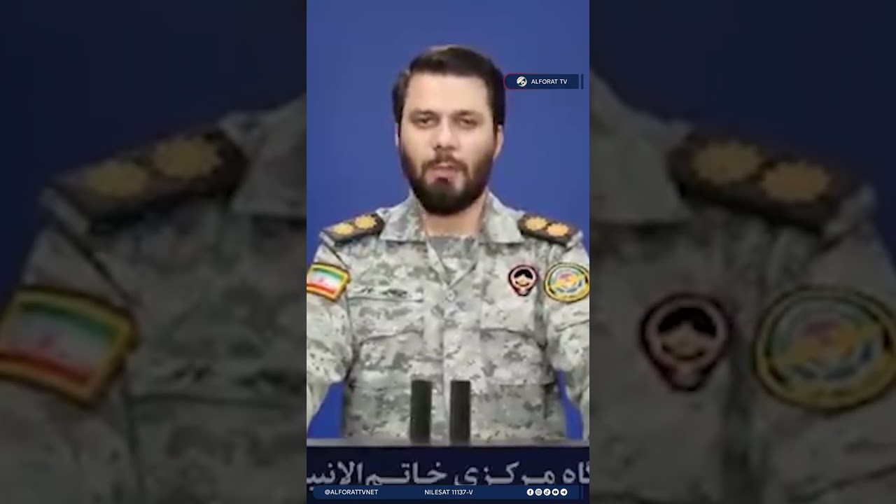 فيديو | طهران ترفع سقف التحذير .. هرمز خارج التدخل الأميركي