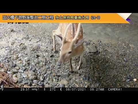 110年度優良農建得獎工程影片(特優獎、優等獎)