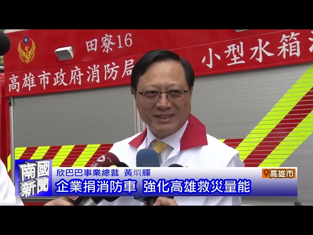 總統視察北高治水 守護市民安全