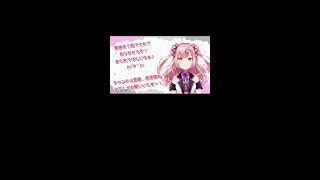 【ゲリラ歌枠】歌いたいお歌をちょっとだけ歌う✨【 歌枠 / karaoke 】 #shorts #karaoke #アニソン