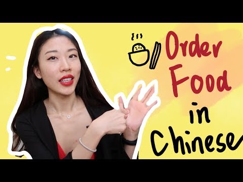download lagu mp3 mp4 How To Order Food In China, download lagu How To Order Food In China gratis, unduh video klip How To Order Food In China