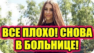 ДОМ 2 СВЕЖИЕ НОВОСТИ раньше эфира! 24 июля 2018 (24.07.2018)