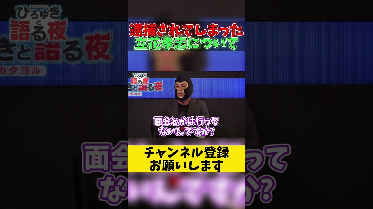 YouTubeサムネイル