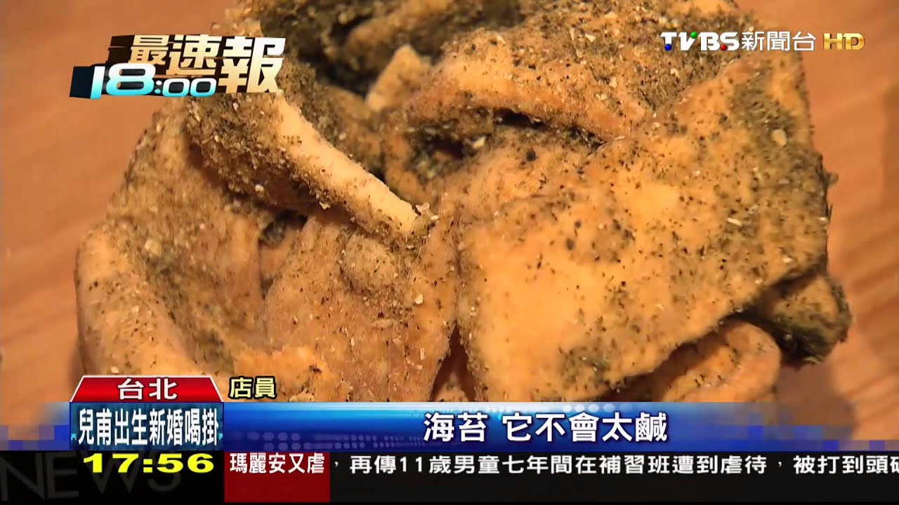 吃餅乾備榔頭！　德傳統甜點「敲碎才能吃」
