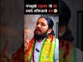 पंचमुखी हनुमान जी का सबसे शक्तिशाली म�