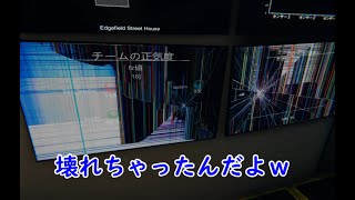 #04【協力プレイ】SAN値が持たない「Phasmophobiaファズモフォビア シーズン2」【LED】