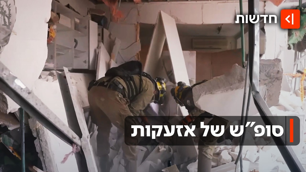 סופ"ש של אזעקות: השיגורים מאיראן נמשכים - ללא נפגעים