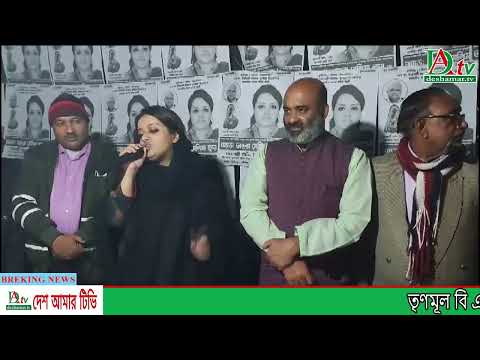 তৃণমূল বিএনপির মুন্সীগঞ্জ-১ আসনের প্রার্থী অন্তরা সেলিমা হুদাকে বিজয়ের লক্ষে মতবিনিময় সভা