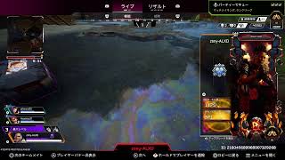 ヴァンテで凸砂！？！？