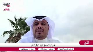 هل تنافس الوجهات الصيفية في السعودية الوجهات العالمية؟