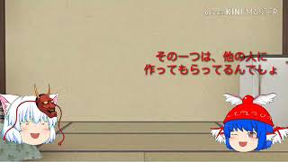 新しいゆっくり立ち絵
