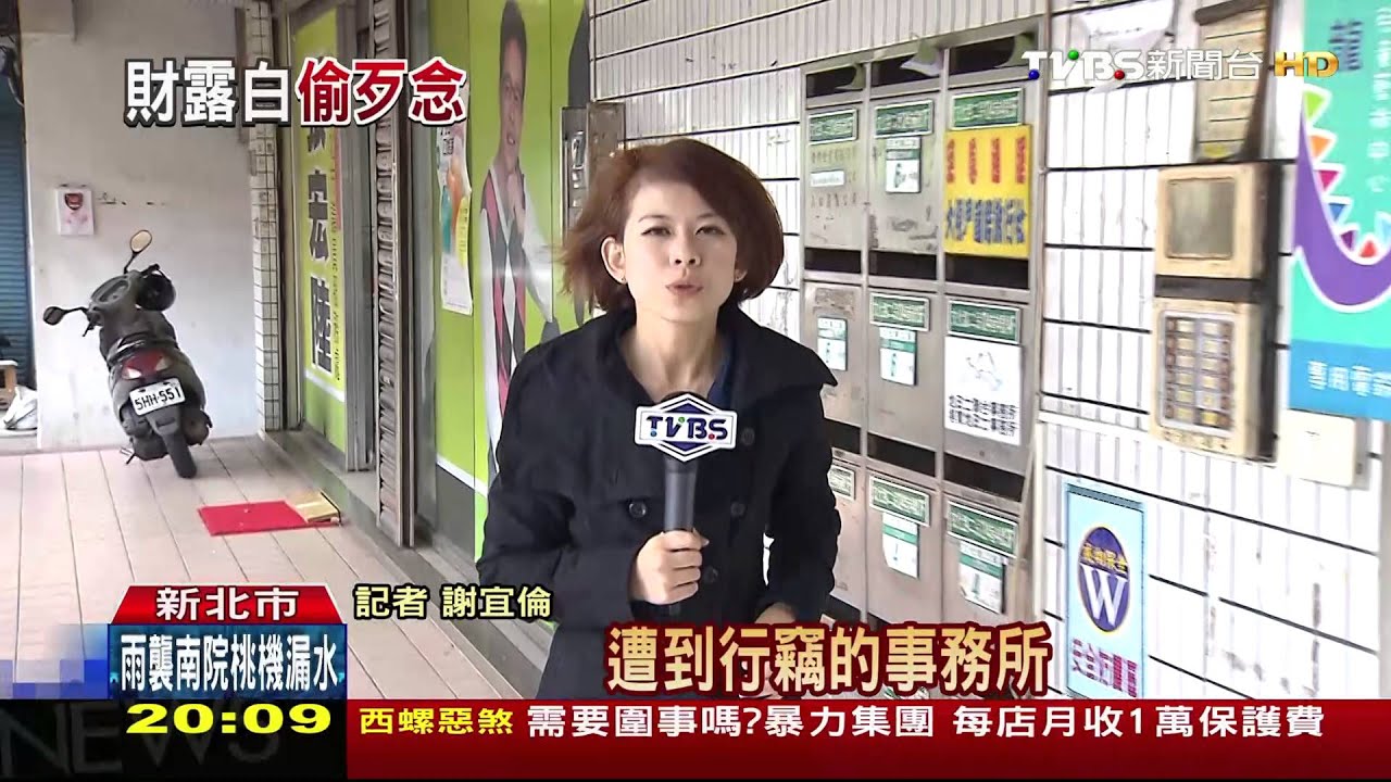 面對面談！錢財露白　嫌犯等空檔下手行竊