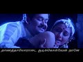 செம்பூவே பூவே Sempoove Poove Whatsapp Status Tamil Vijayauthayam Tv
