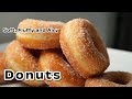 How To Make Soft Fluffy And Airy Donuts At Home The Best Home Made Donuts Ever