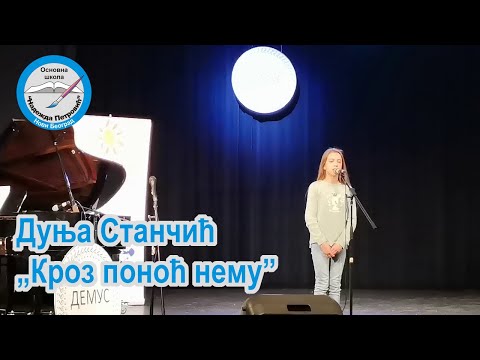 Дуња Станчић – „Кроз поноћ нему” (Златна сирена 2021/22.)