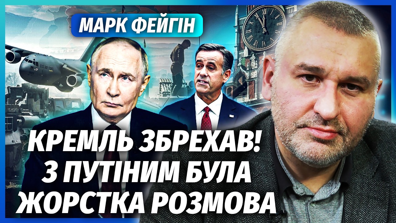 ФЕЙГІН: ШЕФ ЦРУ ПРИЛІТАВ НЕ ДО НАРИШКІНА! Путіну назвали ЦІНУ ЗА ВІЙНУ З НАТО.