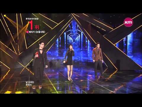 배치기_눈물샤워@뮤직트라이앵글(MusicTriangle)20130123