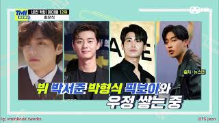 Download lagu [eng] MNET TMI news ep 69. Talking about wooga squad mp3