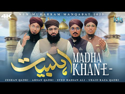 Hafiz Ahsan Qadri - Bagh Jannat Kay Hain Behre - Manqabat e Imam Hussain 2025 - Zeeshan Qadri