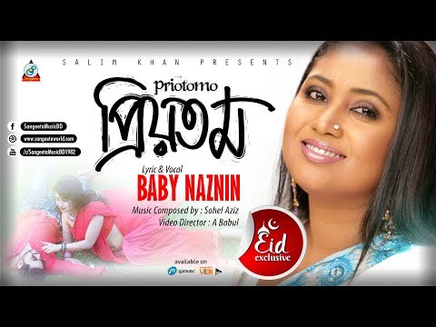 Baby Naznin | Priyotomo | প্রিয়তম | বেবী নাজনীন | Chondro Moni & Apu | Music Video