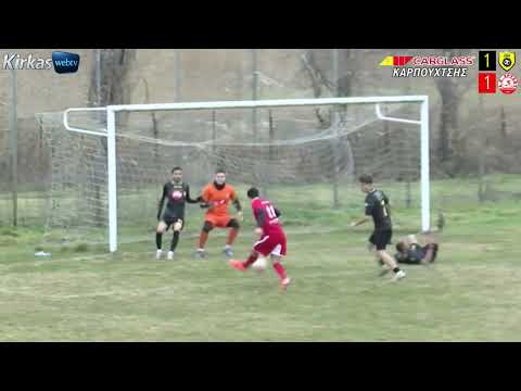 ΣΕΡΡΕΣ 1800 - ΧΡΥΣΟ : 1- 1