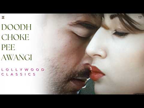 DOODH CHO KE PEEAWAN GI - NASEEBO LAL - SAIMA - PAKISTANI SONG KALU SHAHPURIA