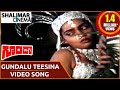 Goonda Movie Gundalu Teesina Video Song Chiranjeevi Radha గూండా మూవీ
