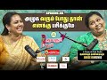 அந்த Singer Grace அ இப்போ Miss பண்றேன் Avalum Naanum Wow Life