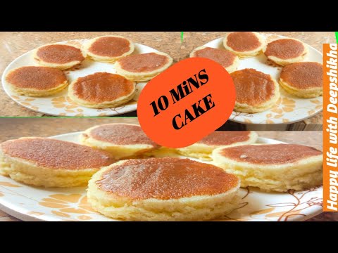 10Mins Spongy Soft Cake/Quick Cake recipe/Cake/Happy life with Deepshikha