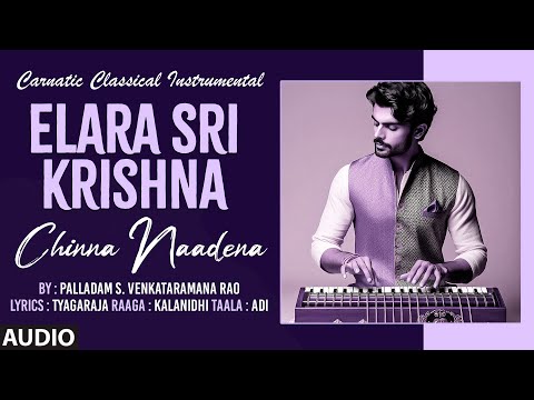 Carnatic Classical Instrumental | Elara Sri Krishna |Chinna Naadena |By Palladam S.Venkataramana Rao