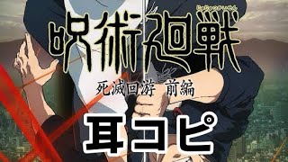 AIZO 【ピアノ・耳コピ】