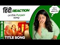 Reaction on Hashar Title Song || Babbu Maan || Hashar ||