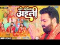 सातो बहिनिया अईली | #Pawan Singh New Devi Geet Video | Sato Bahiniya Aili | New Bhojpuri B