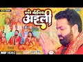 Video सातो बहिनिया अईली Pawan Singh Devi Geet Sato Bahiniya Aili Bhojp