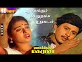 Aarengum Thaan Uranga ஆறெங்கும் தானுறங்க ஆறுகடல் 108