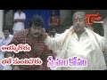 Sneham Kosam Chiranjeevi Ayyagaru Bhale Manchivaru Telugu Video Song