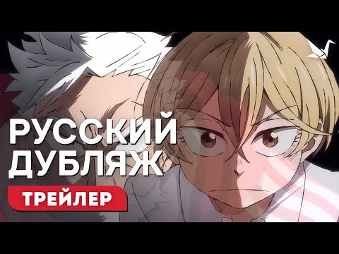 PV1 (Творческая студия МИР) Озвучка